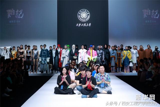 西安工程内衣展