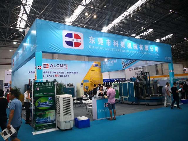 2015义乌纺织机械展