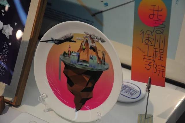 徐州工程学院毕业设计展