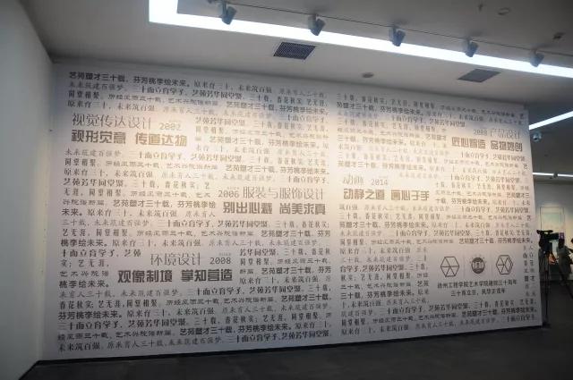 徐州工程学院艺术设计专业展