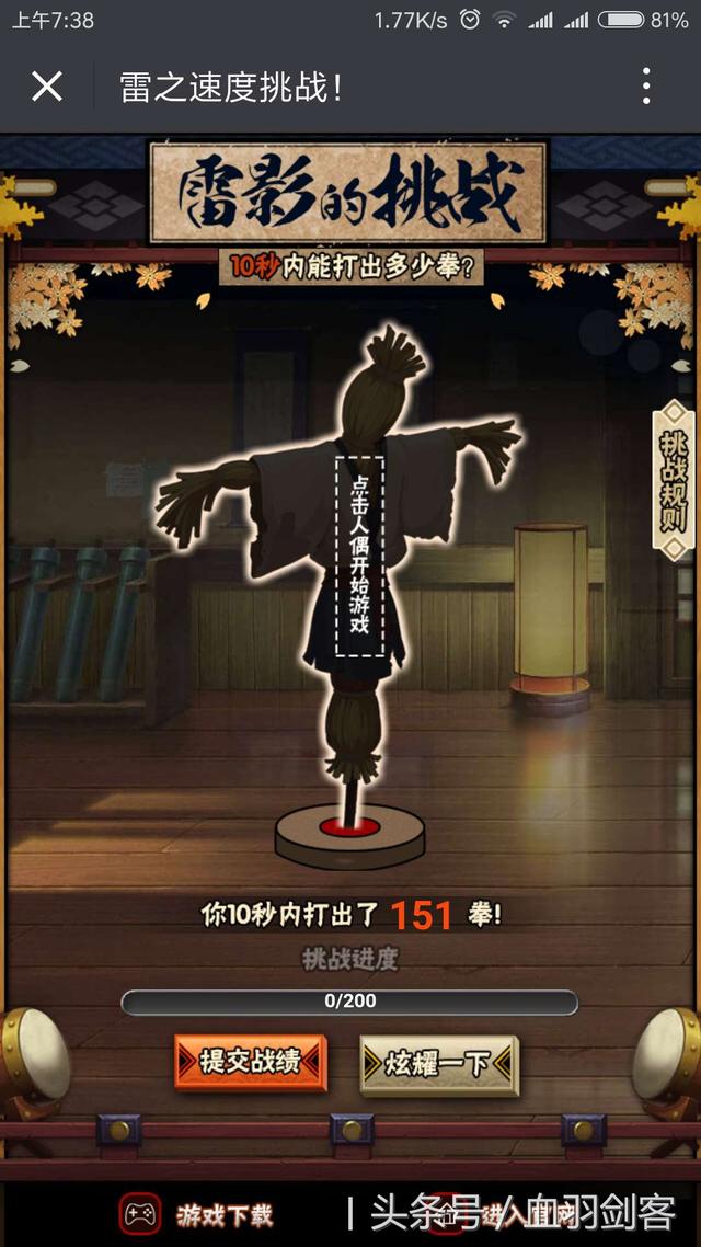 ��Ӱ�������Σ������ǵ�����ȴ��������Ӱ��ս����10����Գ���ȭ