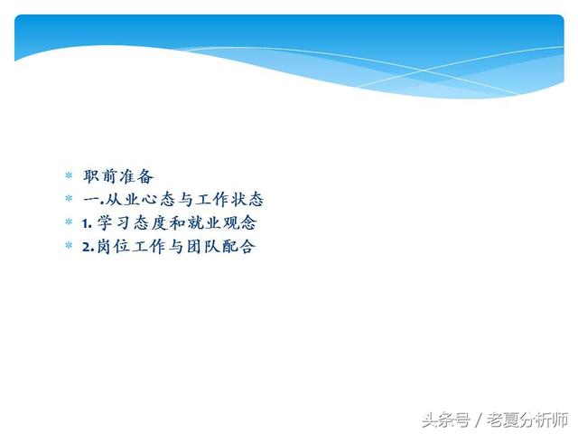 淘宝运营培训（拼多多电商运营培训班）