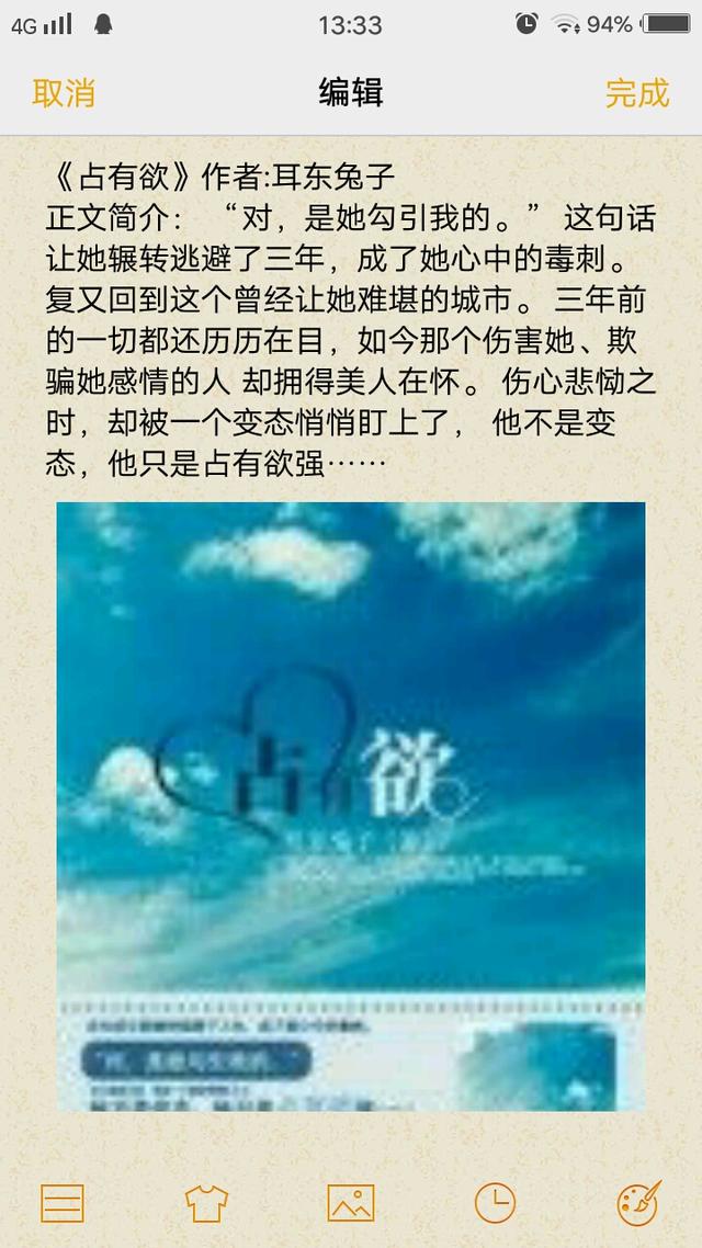 强推有肉有剧情宠文甜文小说「强推有肉有剧情宠文甜文」