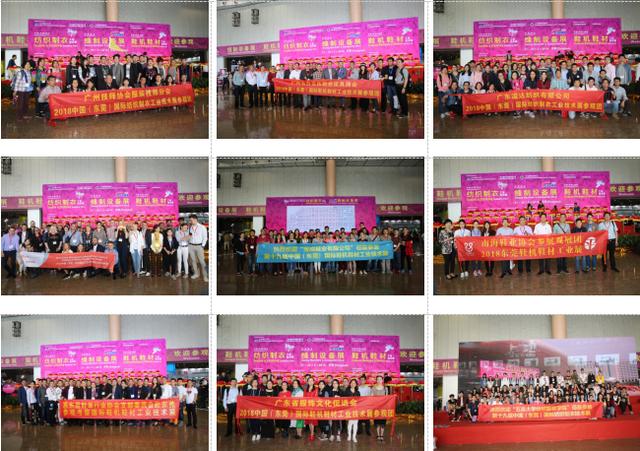 广州孟加拉国际纺织制衣机械展