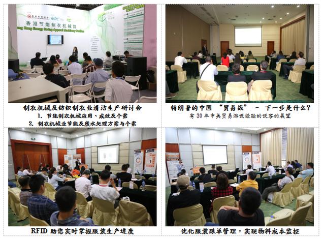 广州孟加拉国际纺织制衣机械展