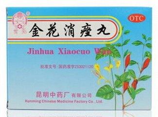 大黄蛰虫丸湿疹角化