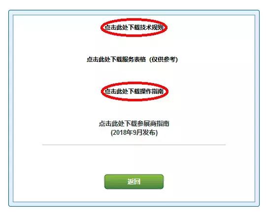 18年itma纺织机械展时间