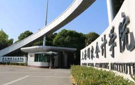 北京国家会计学院财务高管的摇篮三所实力媲美98考研最好考的十大专业