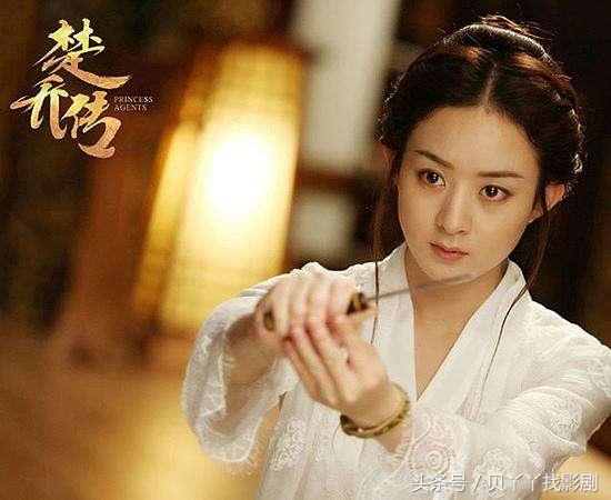 赵丽颖演的仙侠剧有哪些(赵丽颖的古装剧仙侠剧)