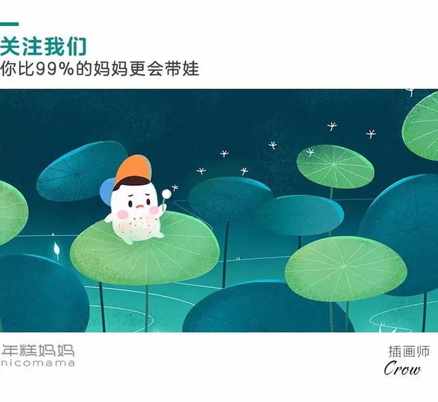 爽身粉花露水都错了！治痱子就靠这个