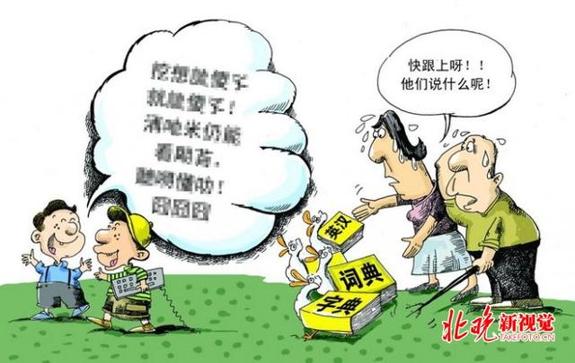 出虚恭 出虚恭（出虚恭是什么） 生活