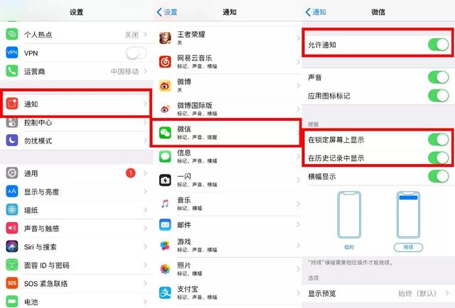 [微微密友转发朋友圈]，微信语音能看见对方撤回的消息