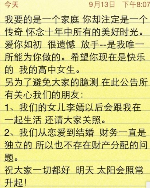 51岁李亚鹏再当爸！王菲“满脸的嫌弃”成全了老李“双重的幸福”