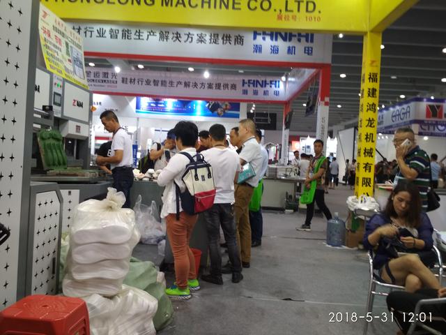 广州琶洲鞋类机械展
