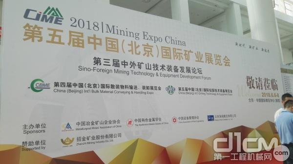 湘电重工破碎机的简单介绍