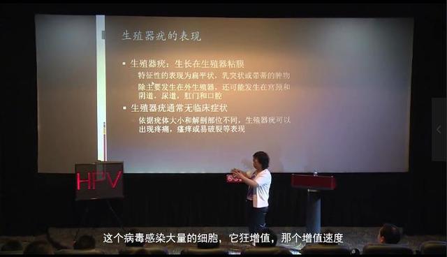外阴鱼鳞状疣