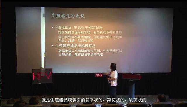 外阴鱼鳞状疣