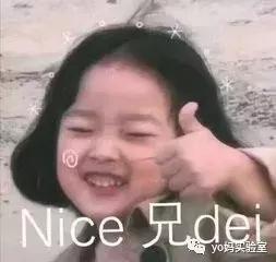 启初身体乳好吗