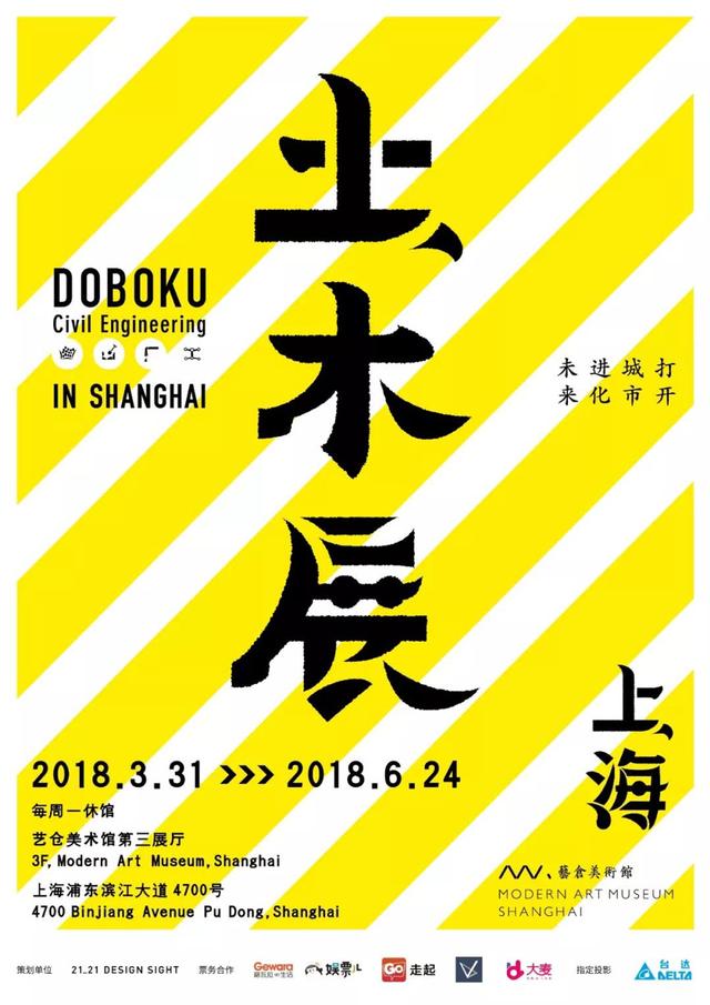 土木工程模型展