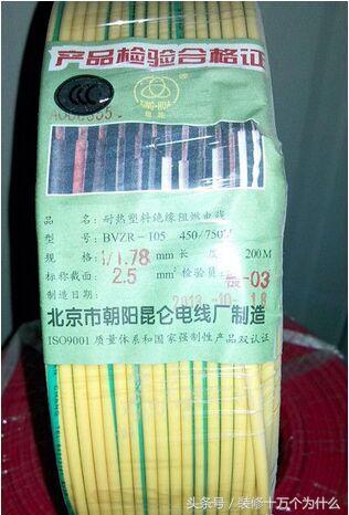 朝阳牌电线厂家在哪里,朝阳牌电线厂家电话