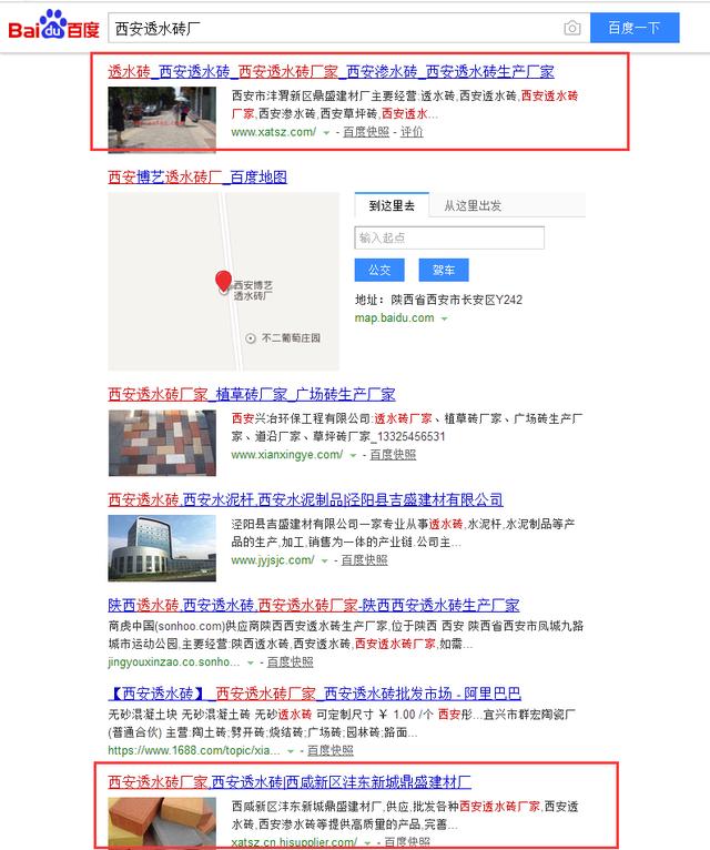 新网站百度收录要多久（新网站百度收录多久才放出快照）