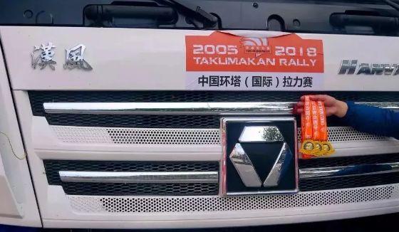 2018南非工程机械展