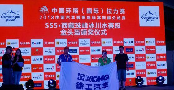 2018南非工程机械展