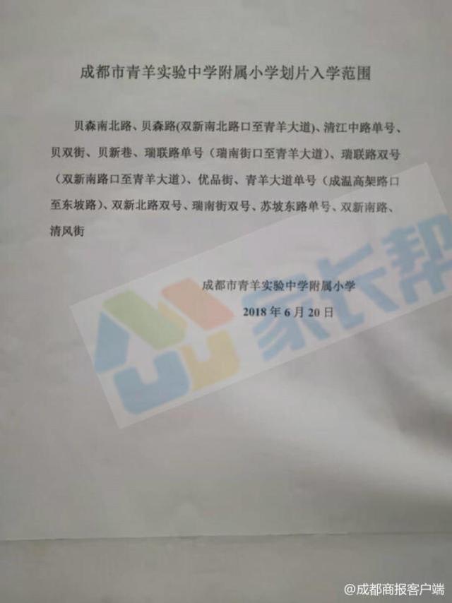 陕西展瑞基础工程
