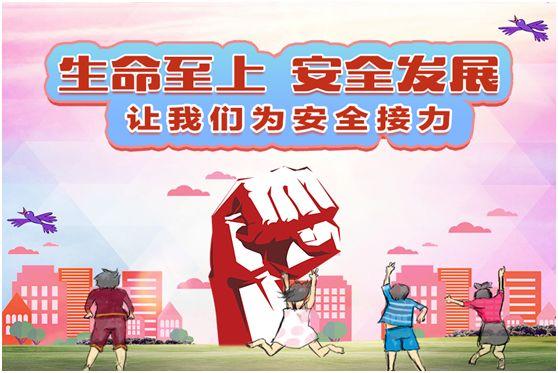 尾矿库安全监督管理规定2019