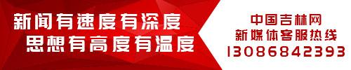 长春公积金提取新规「长春公积金贷款政策」