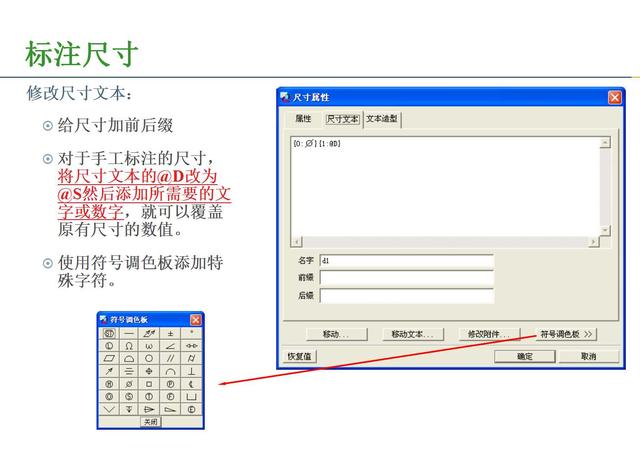 proe工程图展平板层