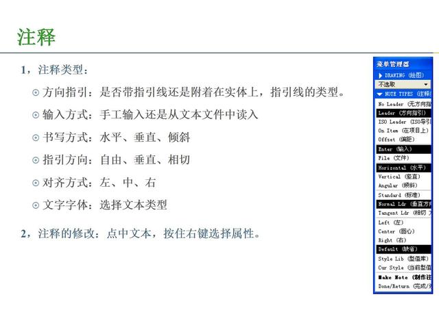 proe工程图展平板层