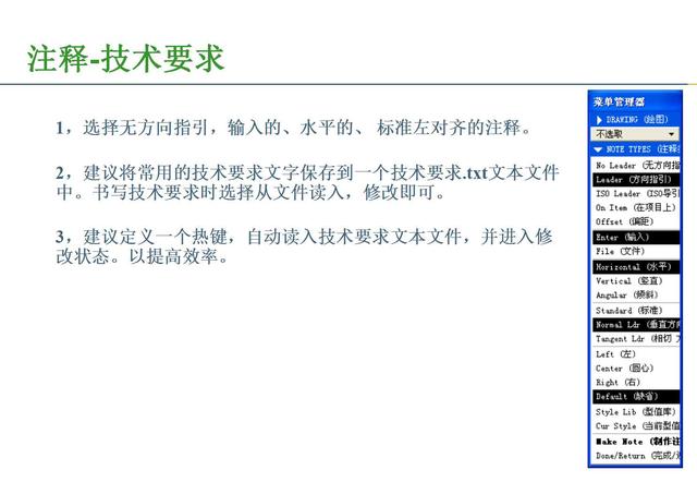 proe工程图展平板层