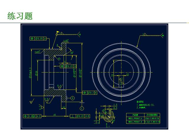 proe工程图展平板层
