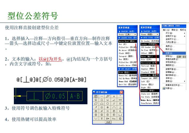 proe工程图展平板层