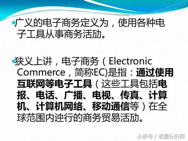 电商运营培训（比较正规的代运营）