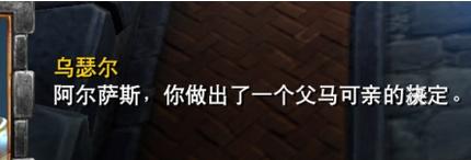 王权没有永恒，《魔兽争霸Ⅲ：重制版》让人百感交集