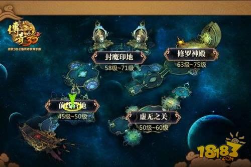 传奇世界3d手游官网