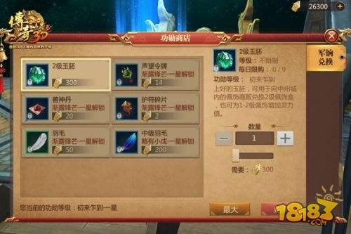 传奇世界3d手游官网