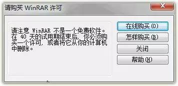 winrar是什么 winrar是什么（winrar是什么意思） 生活