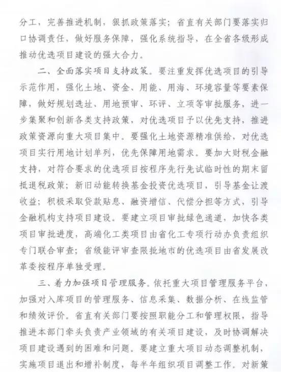 淄博高青液压油过滤机