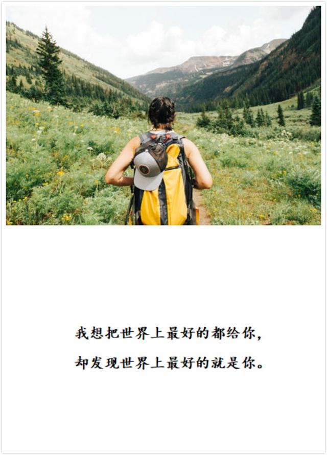 伤感情话 伤感情话