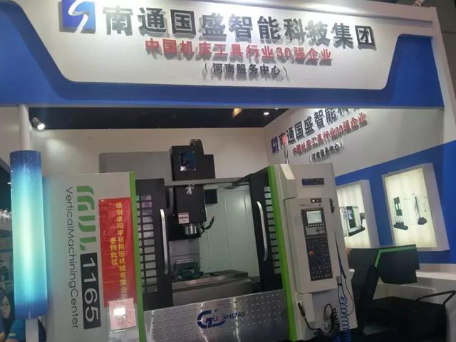郑州巨冈机械展