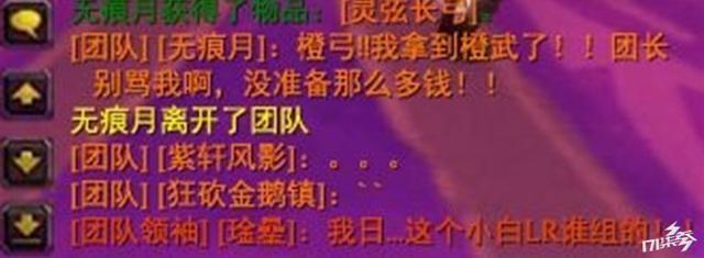 魔兽世界最常见的3种BUG，每个玩家都遇过！靠它们打赢过无数BOSS
