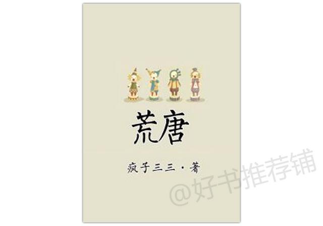 关于青梅竹马的言情小说「青梅竹马甜文」