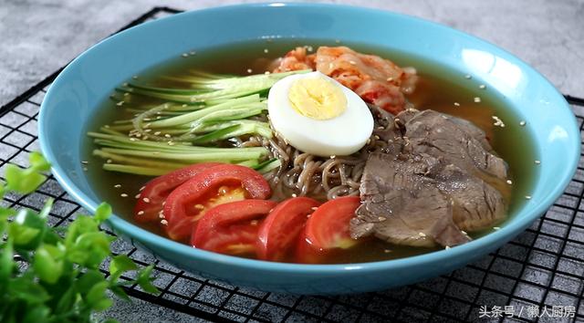 冷面