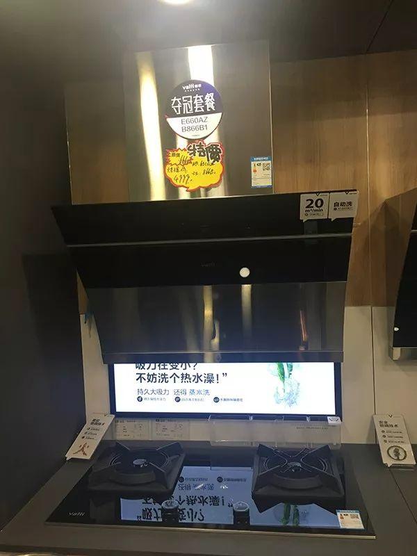 世界杯“最慌”广告商华帝:法国队夺冠退款上亿元