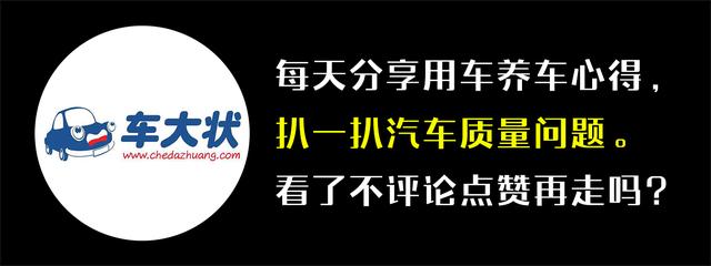 汽车轮胎知识大全(汽车轮胎的7个基本知识)