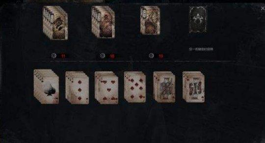 游戏杀鸡什么意思