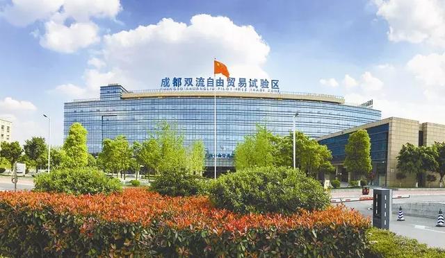 四川成都跨境电商产业基地「2021成都国际跨境电商交易博览会」